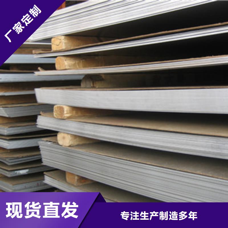 2.5mm厚的304不銹鋼板熱銷新款