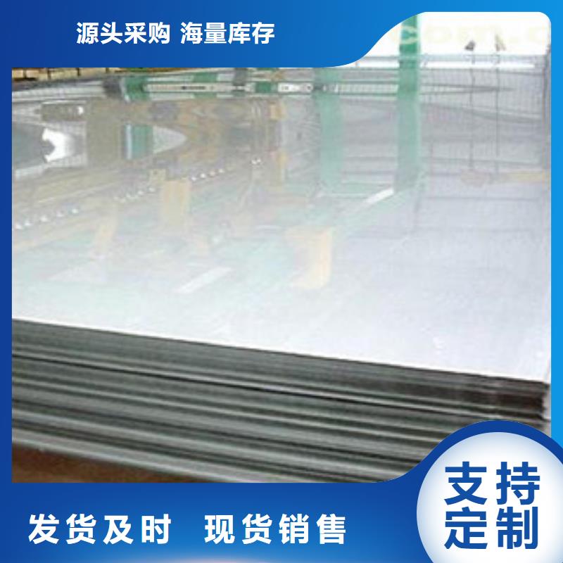 316L白皮不銹鋼板銷量