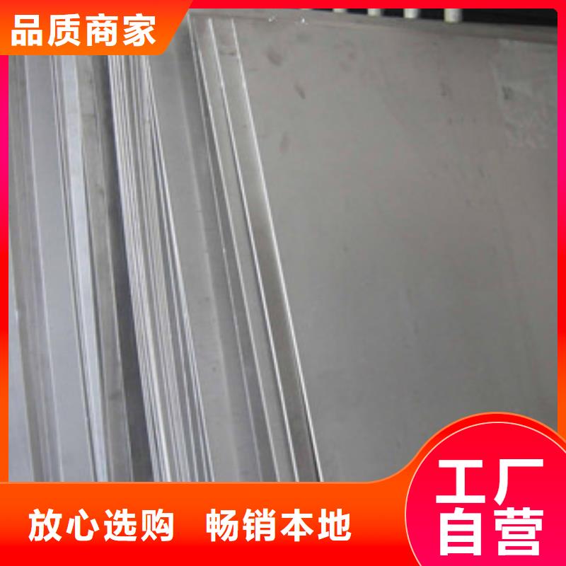 不銹鋼板制造廠商