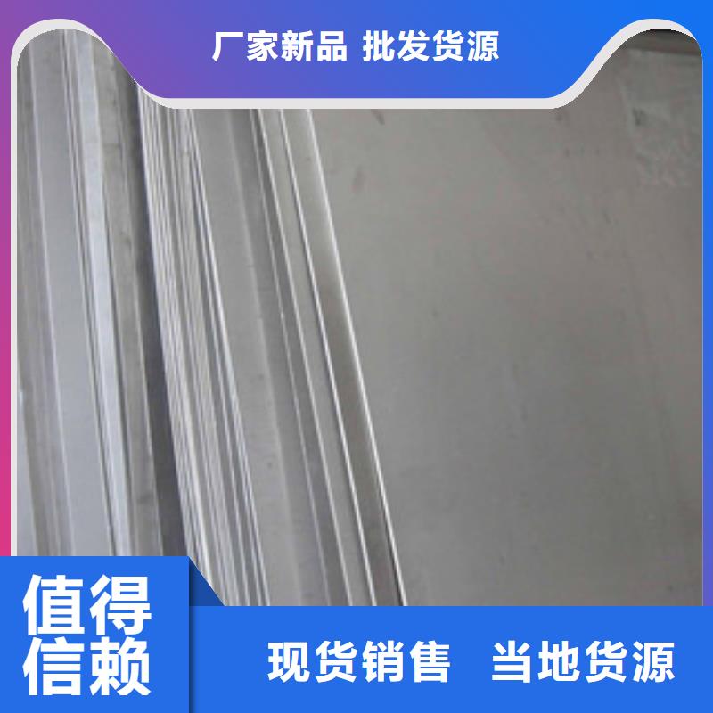 309s白皮不銹鋼板銷量