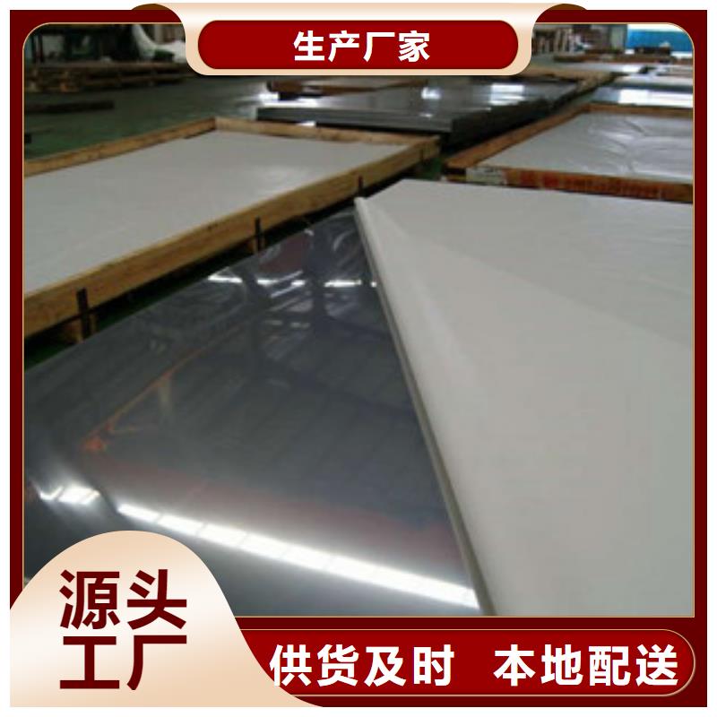 不銹鋼板_生產廠家_品質保證