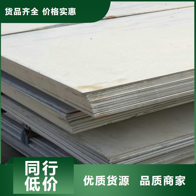 2.5mm厚的304不銹鋼板熱銷新款