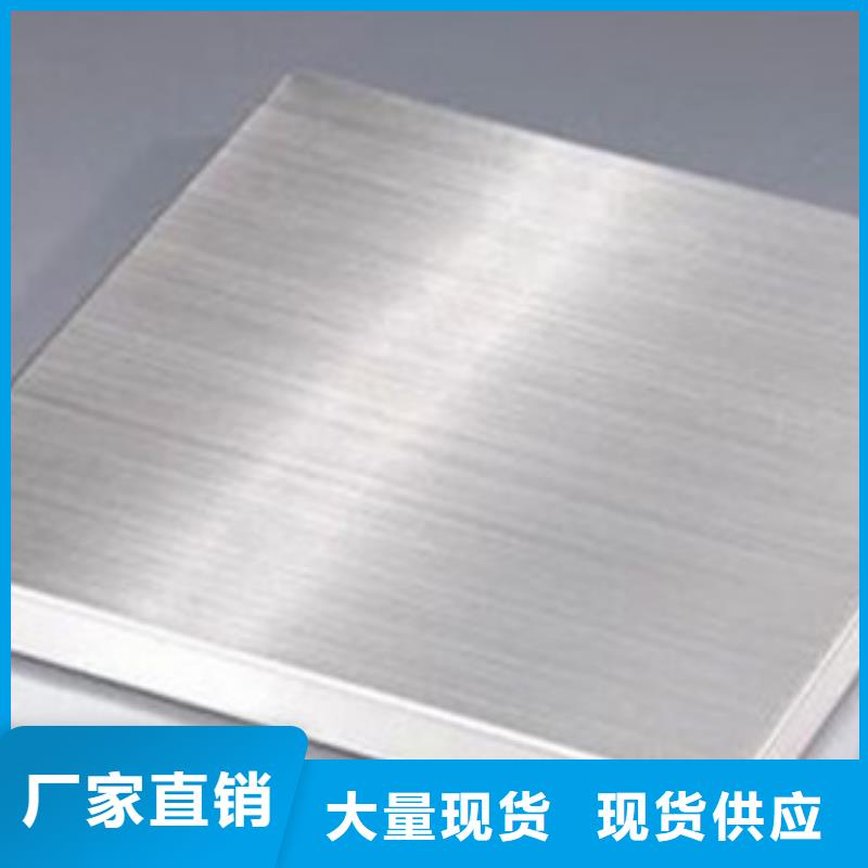 8mm厚的304不銹鋼板新聞資訊