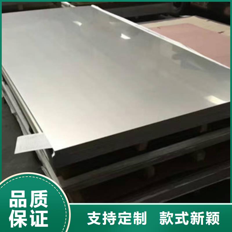 2mm厚的304不銹鋼板樣式新穎