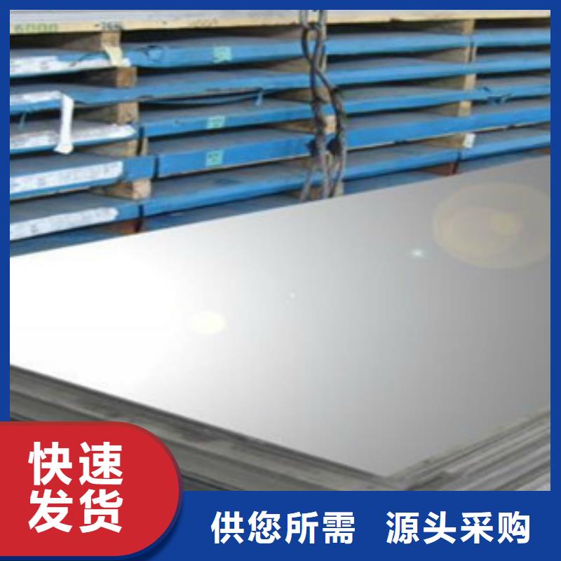 不銹鋼板型號齊全