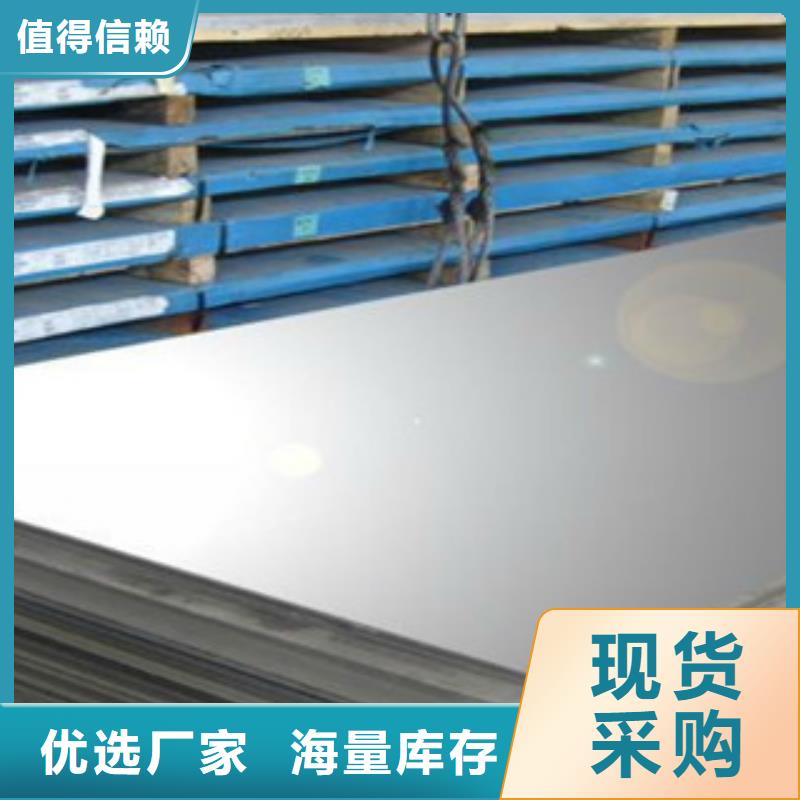 不銹鋼板供應廠家同城服務商