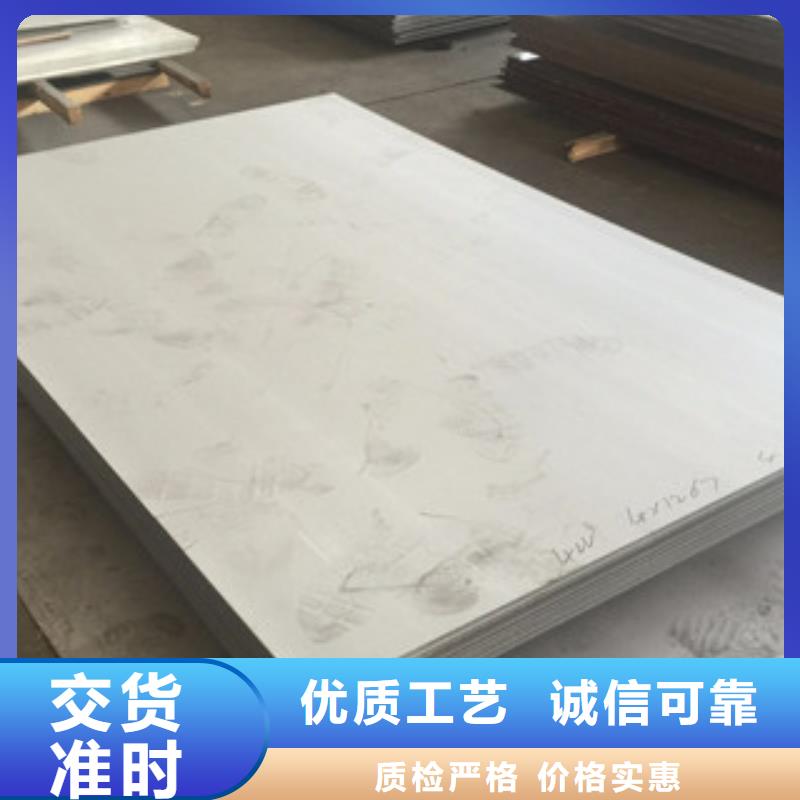 不銹鋼板采購廠家種類豐富