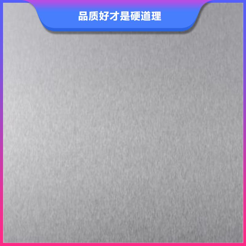 不銹鋼板優質售后
