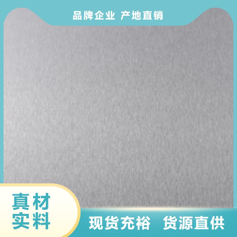不銹鋼板廠家價格低