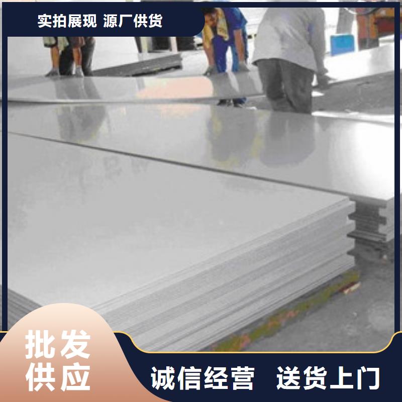 靠譜的不銹鋼板廠家