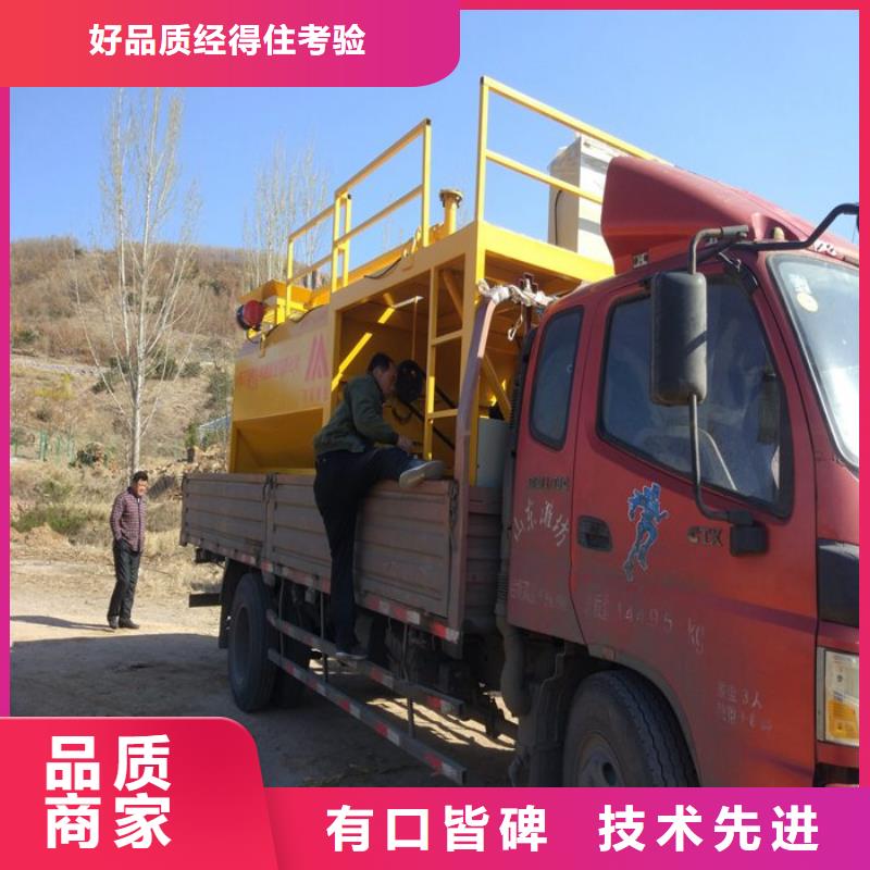 定制噴播機廠家
