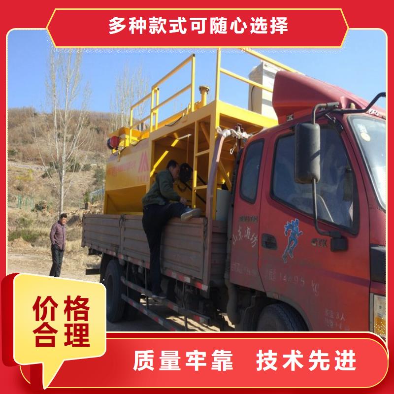 噴播機_噴播機廠家