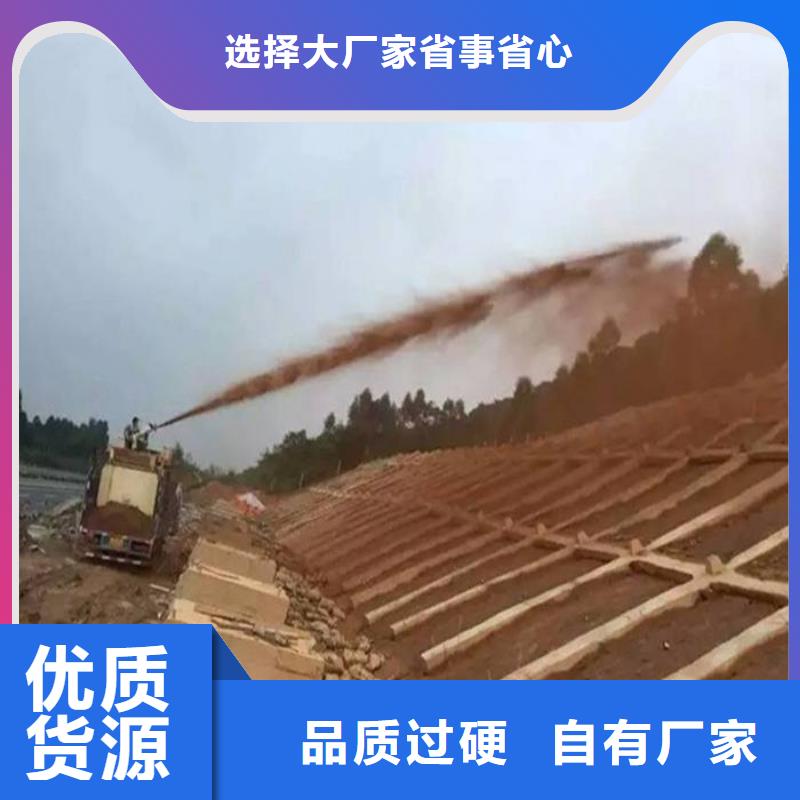 定做噴播機的生產廠家