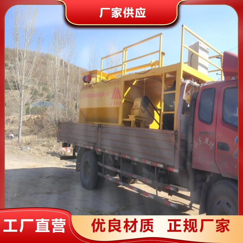 噴播機_廠家定制