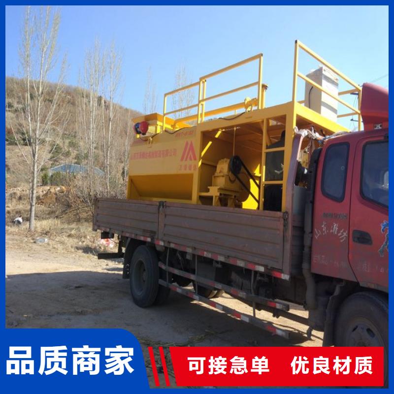 噴播機低價保真