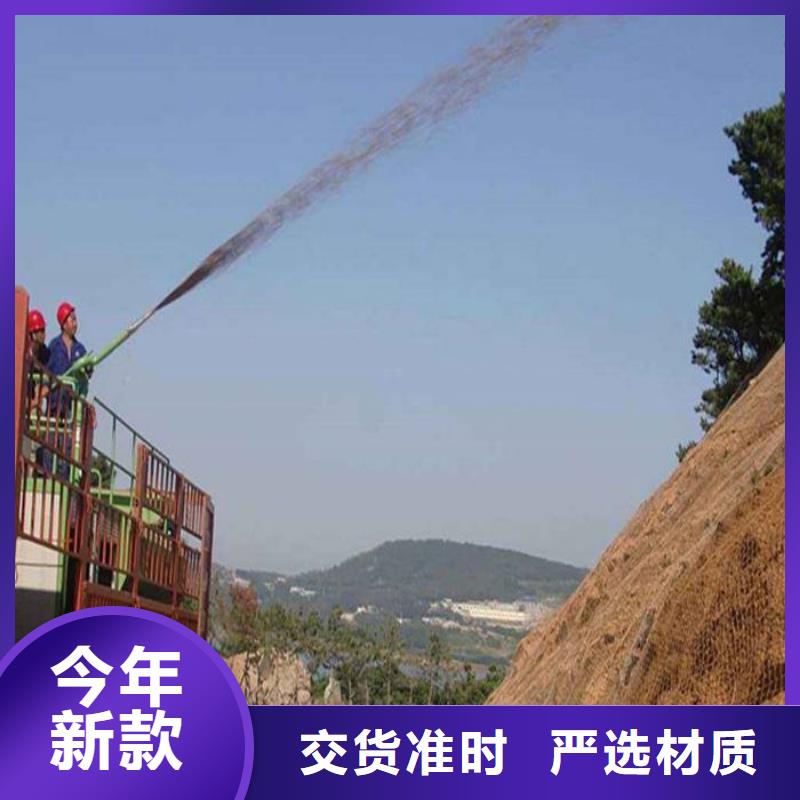噴播機質量靠譜