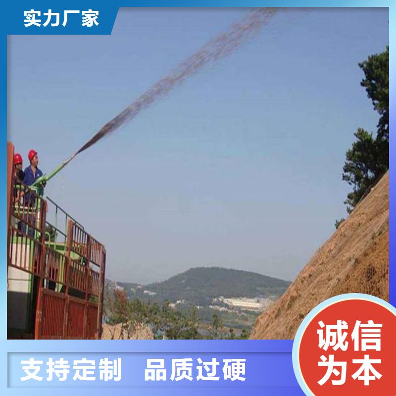 噴播機生產廠家-批發
