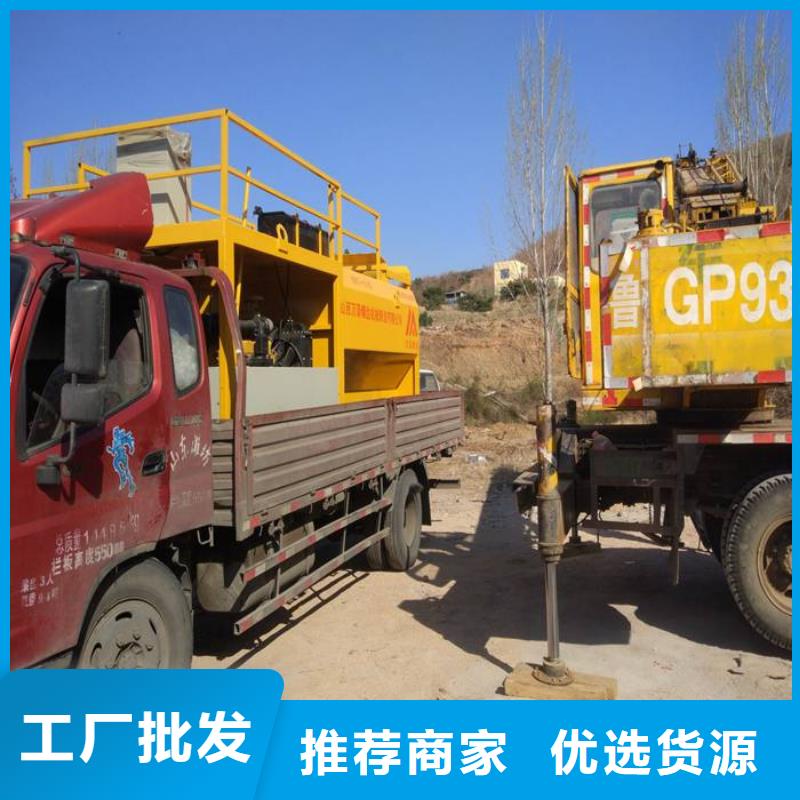 可定制的噴播機品牌廠家