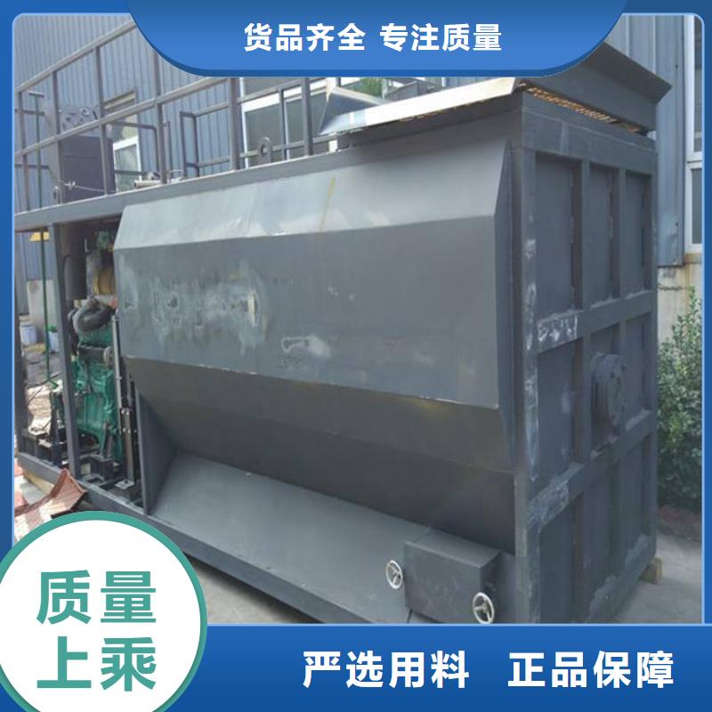 噴播機(jī)誠信經(jīng)營