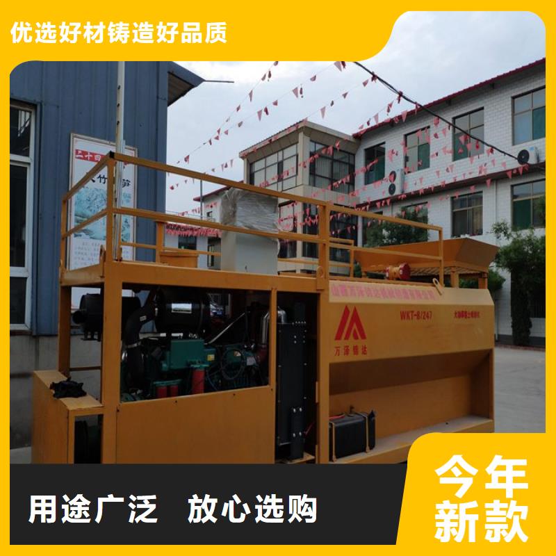 專業銷售噴播機-放心