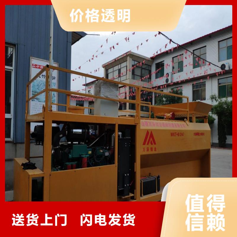 噴播機品牌企業