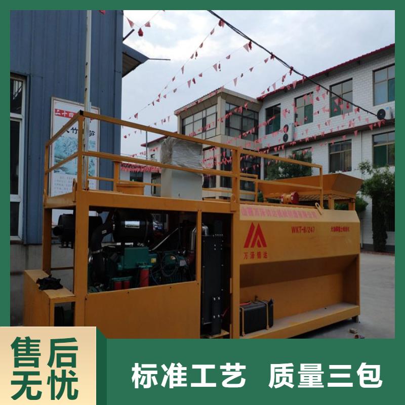 噴播機廠家，質(zhì)優(yōu)