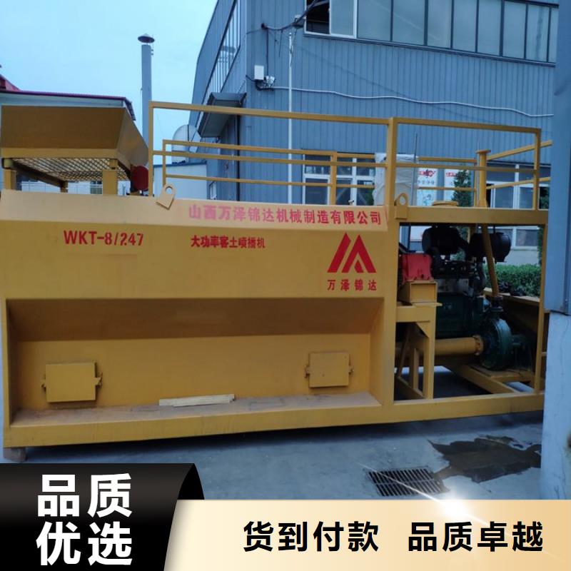 噴播機品牌企業