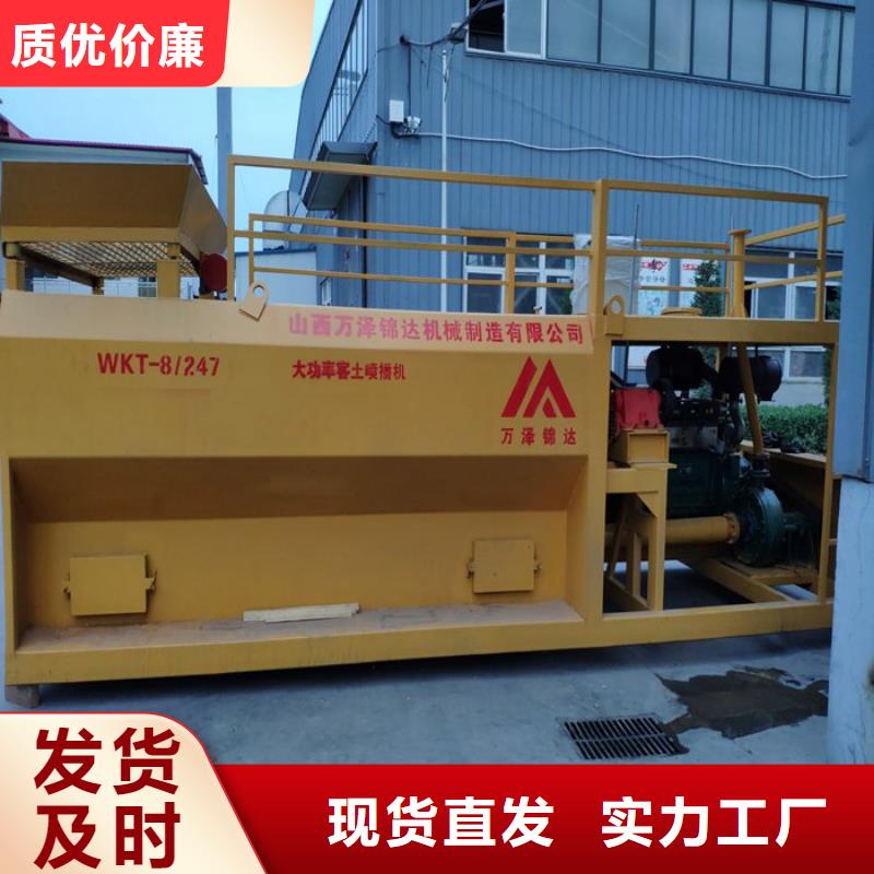 批發噴播機