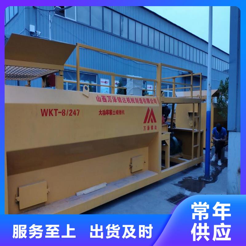 噴播機優選品質廠家