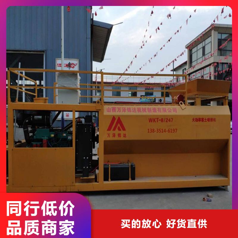 2025歡迎訪問##噴播機廠家##可定制