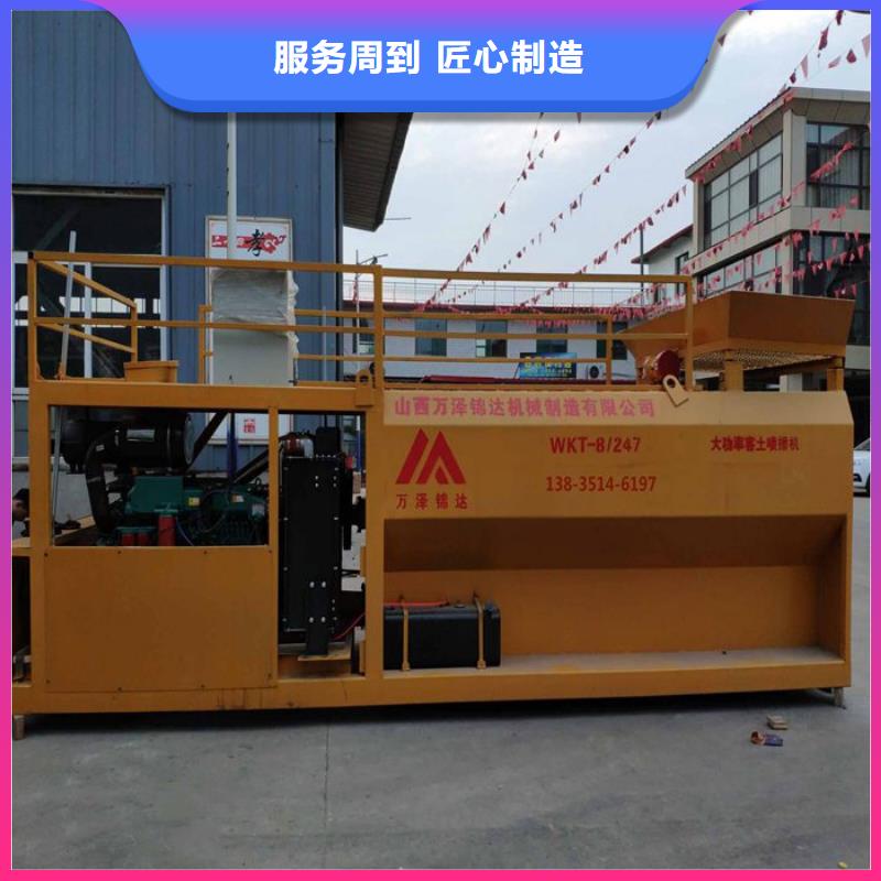 噴播機_萬澤錦達機械制造有限公司