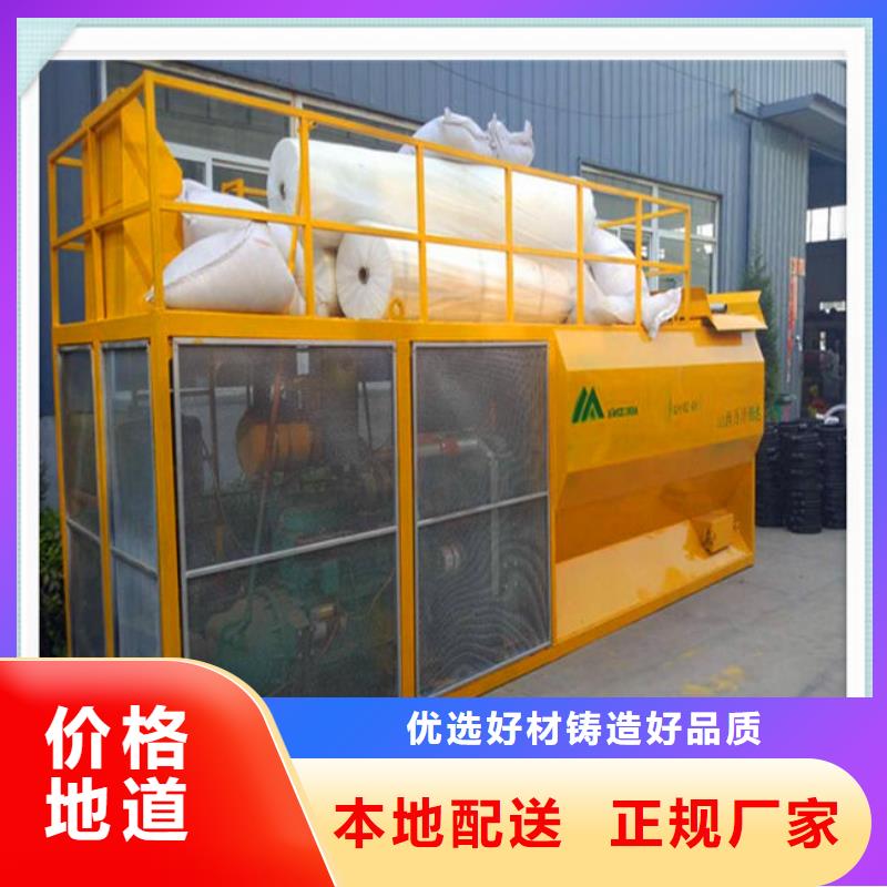 質優價廉的噴播機批發商