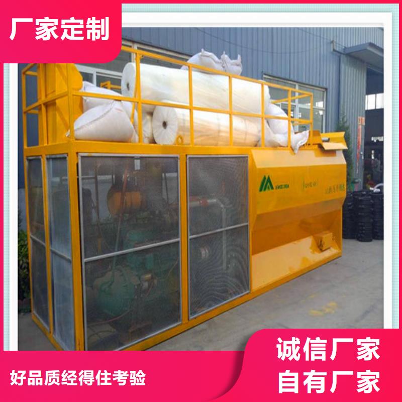 噴播機-實力大廠