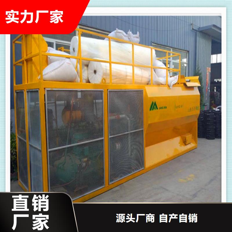 噴播機_生產廠家_品質保證
