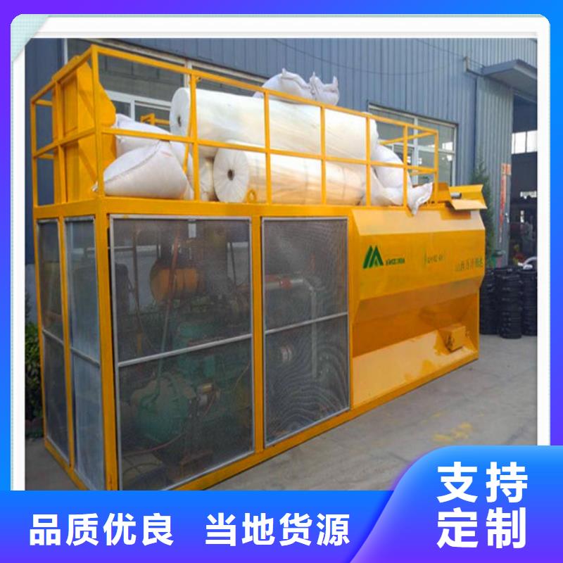 噴播機老品牌高品質