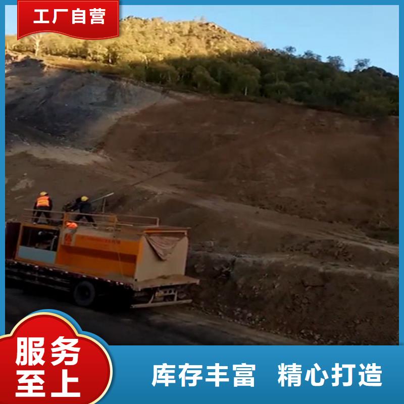 常年供應噴播機-全國配送