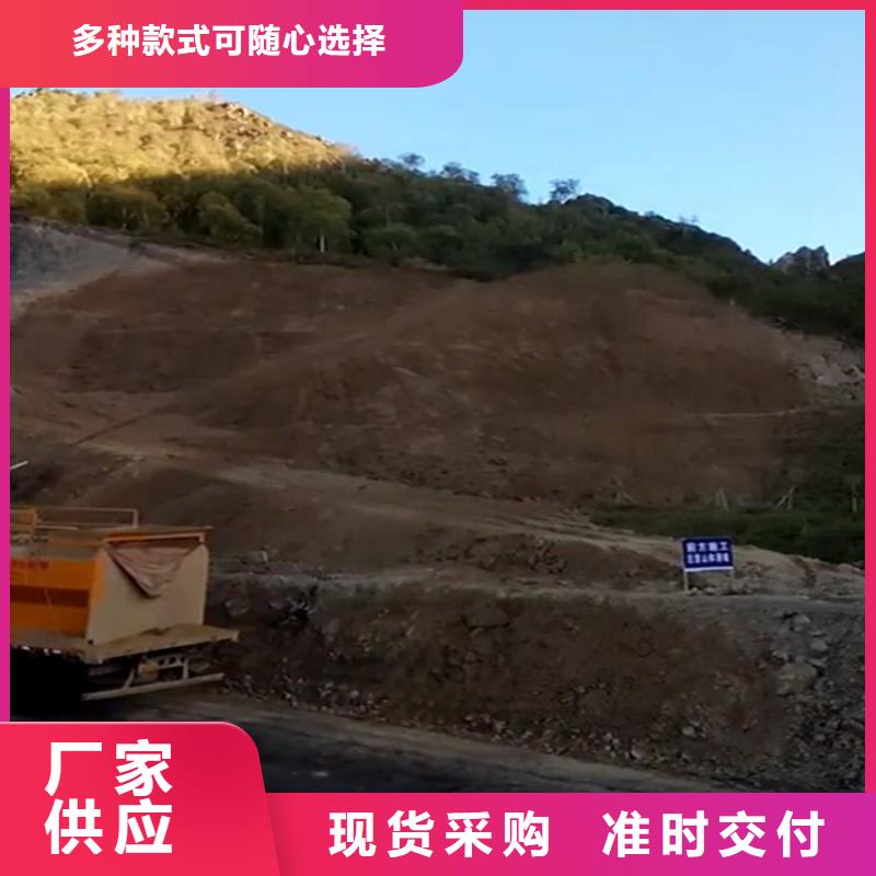 噴播機_噴播機廠家