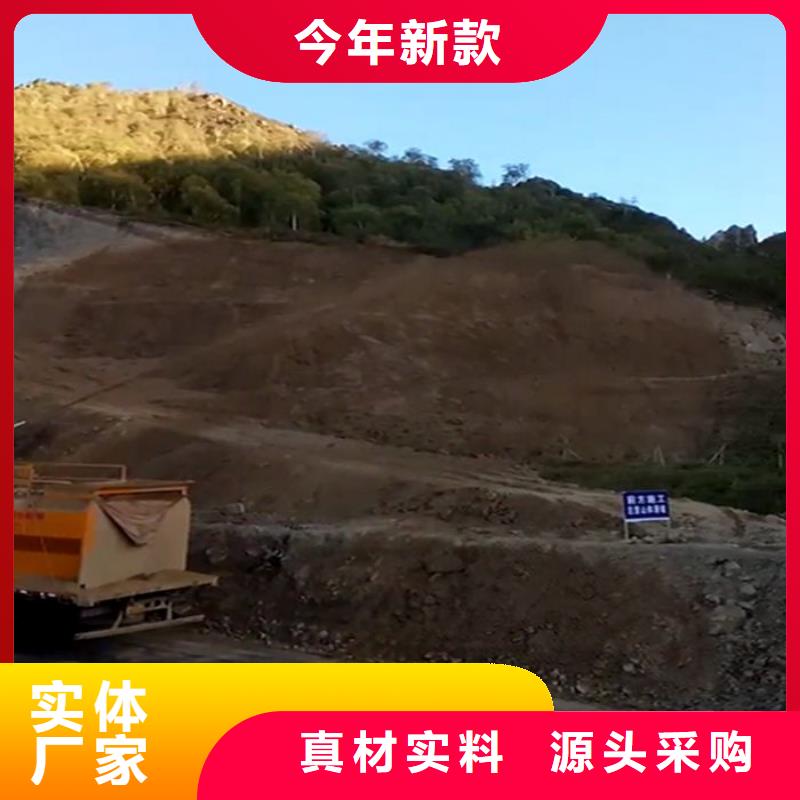 噴播機生產廠家-批發