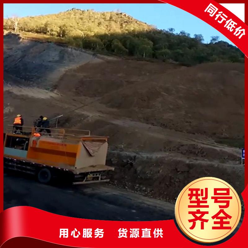 噴播機_生產廠家_品質保證