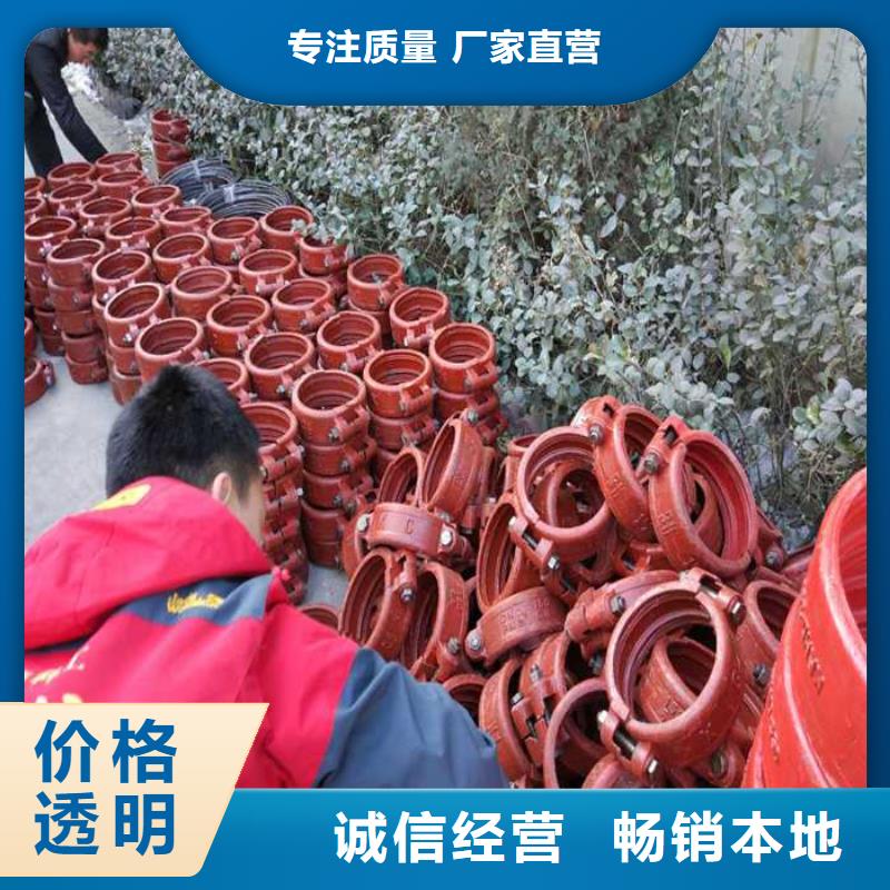 #卡箍#實力強