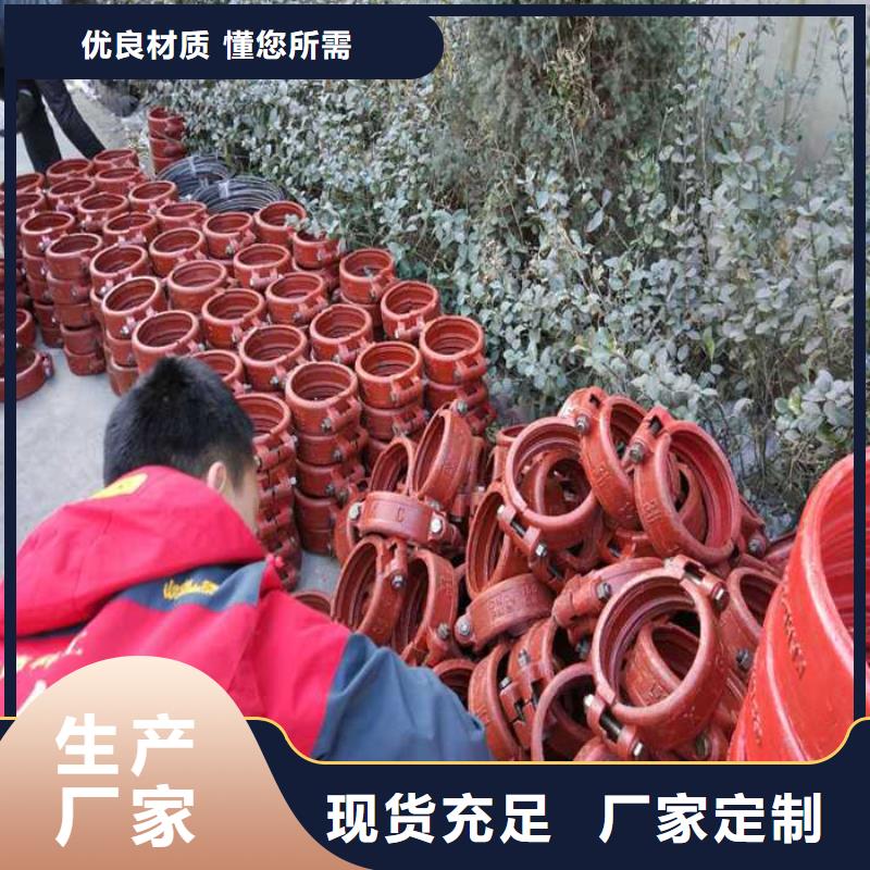 推薦：卡箍