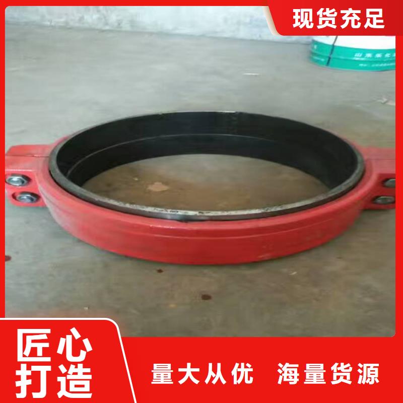 #卡箍#實力強