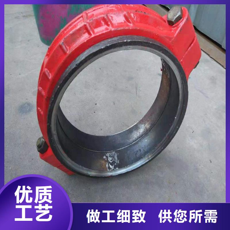 卡箍種類
