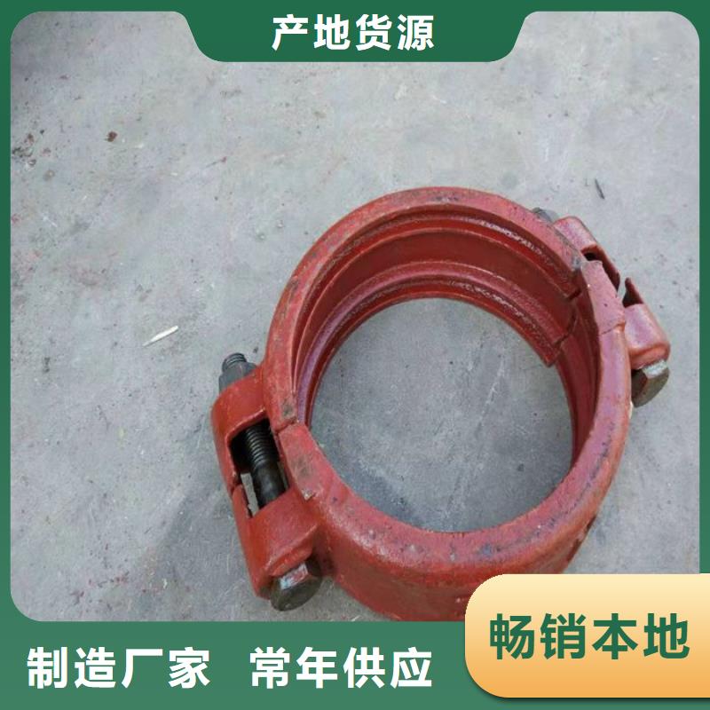重信譽卡箍供應廠家