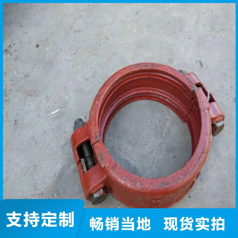 定制卡箍_優質廠家