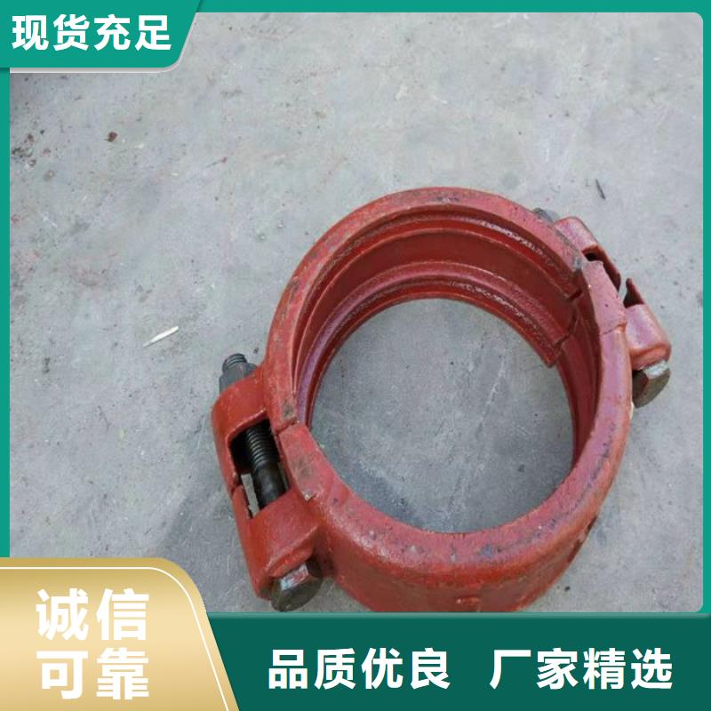專業(yè)銷售卡箍質(zhì)量有保證