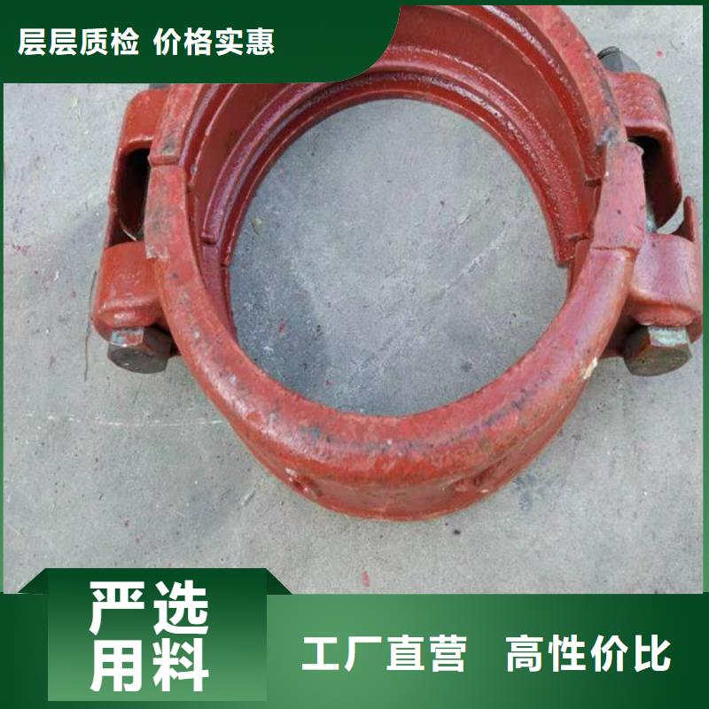 卡箍品牌廠家-買著放心