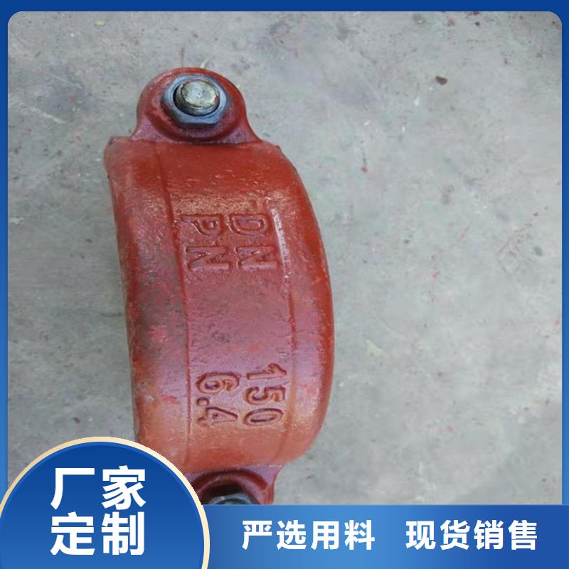 銷售卡箍的廠家