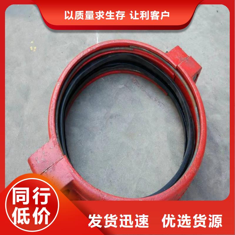 卡箍以誠為本