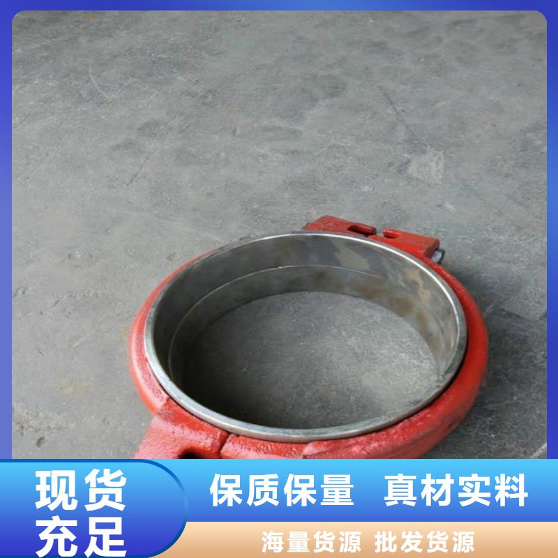 卡箍以誠為本